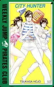 Phone card "CITY HUNTER/Hojo Tsukasa" Weekly Shonen Jump - Picture 1 of 1
