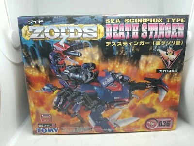 Zoids #036 DEATH STINGER Sea Scorpion Type Figure Model Tomy 1/72 Builder - Image 1 of 4
