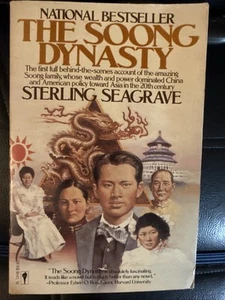 The Soong Dynasty Hardcover Sterling Seagrave - Picture 1 of 2