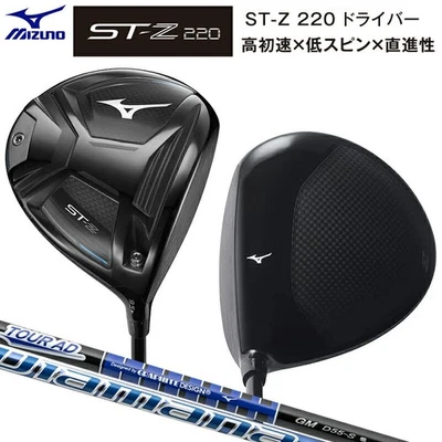 MIZUNO ST-Z 220 Driver 9.5deg RH TOUR AD GM D graphite Flex Stiff HC New - Image 1 of 4