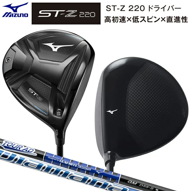 MIZUNO ST-Z 220 Driver 9.5deg RH TOUR AD GM D graphite Flex Stiff HC New - Image 1 of 4