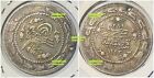 Turkey Ottoman Empire 6 Kurus 1833-1839 Ah1223 W/ Hole 36Mm 12G 41% Silver Coin