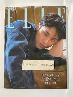ELLE Japon Sep 2025 Special Edition B ver. SEVENTEEN MINGYU Cover Magazine Japan - Imagem 1 de 4