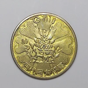 Moneda de Metal SD Gundam G-019 Medalla Banpresto 1992 Japón Japonés Rara Retro - Imagen 1 de 3
