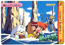 Misty Staryu 249 Pokemon Card Carddass Anime 1999 Japanese BANDAI Nintendo Japan