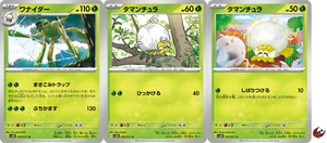 Pokémonkarte SV2D 009/071 GEMEINSAME Spidops Set scharlachrot & violett - Bild 1 von 2