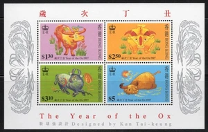 HONG KONG STAMPS 1997 CHINESE NEW YEAR OF THE OX SS MNH - HK25-67 - Picture 1 of 1