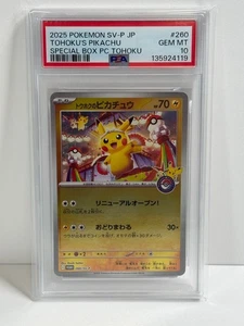 Pokemon Tohoku's Pikachu Special Bx. Japanese Reverse Holo Promo 260/SV-P PSA 10 - Bild 1 von 2