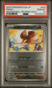 2023 Pokémon Japanese SV2a - 151 #016 Pidgey MasterBall Reverse Holo PSA 10 - Picture 1 of 2