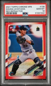 2021 Topps Chrome NPB Souma Uchiyama Red Refractor /5 PSA 10 GEM MINT POP 1 RC - Picture 1 of 2