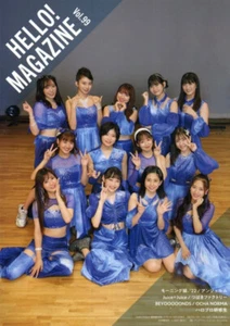Hello! Magazine VOL.99 2022 Fan Club Morning Musume OCHA NORMA Juice=Juice - Picture 1 of 10
