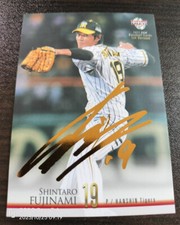 Shintaro Fujinami BBM 2021 1st Version Gold Print Auto  100 lim  Orioles