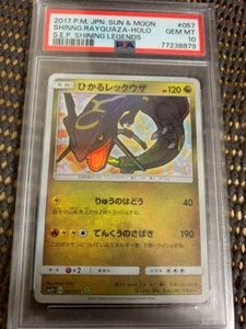 Shining Rayquaza Holo Pokemon Japanese Sun & Moon Shining Legends 2017 PSA10 #33 - Picture 1 of 3