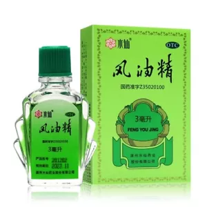 10 Stück 3ml für den Sommer ätherischer Balsam lindert Juckreiz und Schwellung Öl Feng You Jing - Bild 1 von 4