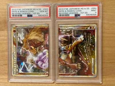 Pokemon card Raikou Entei legend set 063/080 064/080 L2 PSA 10 PSA 9 consecutive - Image 1 of 4