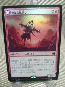 MTG Noctis's Death Magic Japanese FOIL SLD 1x Excellent Rare Sorcery - Picture 1 of 7