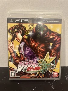 JoJo's no Kimyou na Bouken: All-Star Battle (Sony, 2013) PS3 CIB Japan - Picture 1 of 4