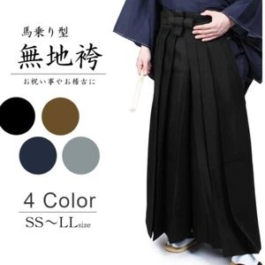 Men's Japanese Kimono HAKAMA Umanori Pants Type 4 color SS-LL Japanese Clothes A - Picture 1 of 11