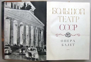 1958 Russia BOLSHOI THEATER of the USSR Fantastic ALBUM S. Tellingater Design RR - Picture 1 of 12