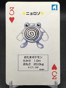 Poliwhirl POKEMON Red Trump Card TCG 1996 Nintendo Made in Japan Rare Heart 3 - Picture 1 of 12