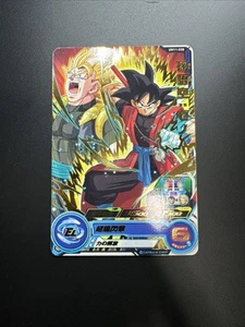 Son Goku UM11-038 R Super Dragon Ball Heroes Mint Card SDBH - Picture 1 of 1