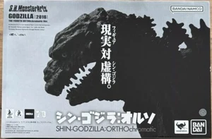 BANDAI S.H.MONSTERARTS GODZILLA (2016) LA QUARTA VER. ORTOCROMATICA FIGURINA - Foto 1 di 9