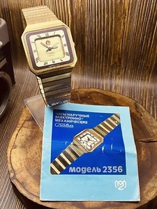 RARO Reloj Slava Chapado en Oro URSS Caja Soviética Documentos Regalo 2 MChZ #7178 - Imagen 1 de 21