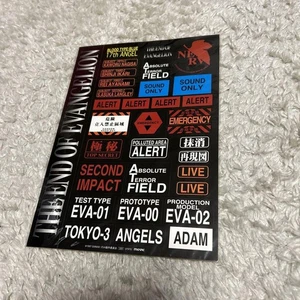 Pegatina Evangelion Limited - Imagen 1 de 4