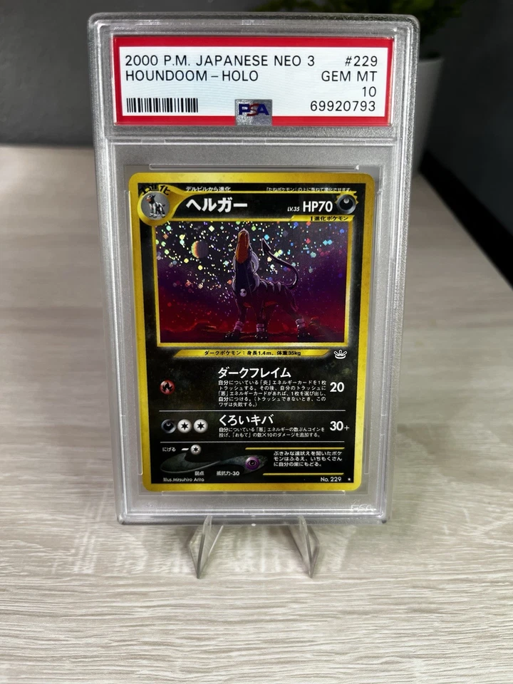 2000 Pokemon Houndoom Holo Neo 3 Revelation JP 229 PSA 10 Gem Mint 💎 - Image 1 of 2