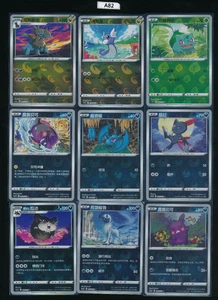 Hydreigon Dratini Bulbasaur Morpeko Zubat Sneasel Absol Morpeko Reverse Holo - Picture 1 of 3