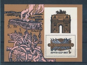 D448792 Russia S/S MNH Buildings Architecture Military War - Picture 1 of 1