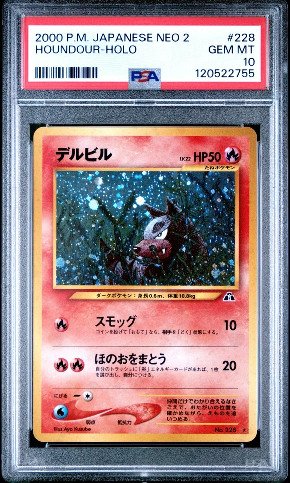 2000 Pokemon P.M. Японский Neo 2 Discovery HOUNDOUR Holo #228 PSA 10 КАК НОВЫЙ! - Изображение 1 из 2