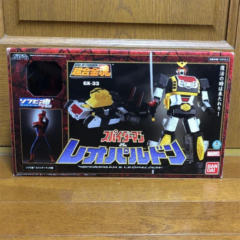 Soul of Chogokin Leopardon & Spider-Man Set GX-33 Figure BANDAI Cover