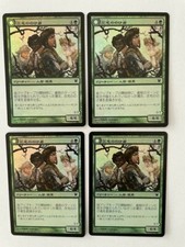 MTG 4X JAPANESE FOIL INNISTRAD GRIZZLED OUTCASTS // KRALLENHORDE WANTONS MINT