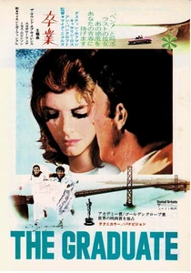 The Graduate 1967 D Hoffman japanisches Original Mini Filmplakat Chirashi Flyer B5 - Bild 1 von 2
