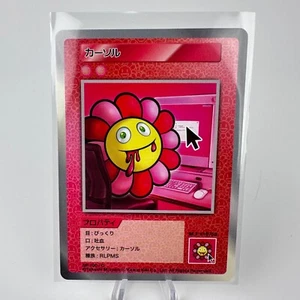 Cursor SP-100 C Takashi Murakami 108 Flowers Japanese Trading Card - Picture 1 of 6