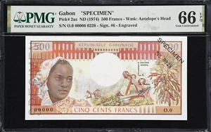 Gabon 500 Francs SPECIMEN ND (1974) Pick-2as GEM UNC PMG 66 EPQ Rare ! - Picture 1 of 2