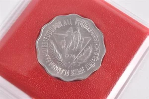 Indien 10 Paise Stempelglanz 1974 Aluminium Bombay FAO Münze - Picture 1 of 3