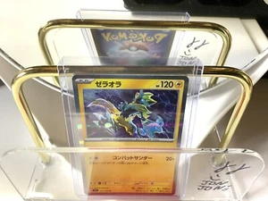 Zeraora 037/102 Rare Pokemon Japanese Stellar Miracle 2024 sv7 NM - Picture 1 of 1