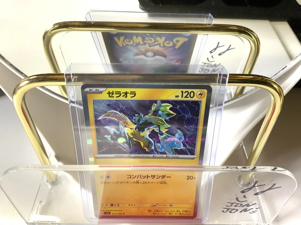 Zeraora 037/102 Rare Pokemon Japanese Stellar Miracle 2024 sv7 NM - Image 1 of 1