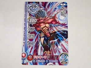 Dragon quest Baran SP Dai's Adventure Xross Blade Tarjeta Holo Japonés ☆811 - Imagen 1 de 14