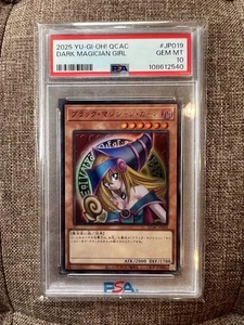 PSA 10 Dark Magician Girl Ultra Rare “Five-Eye Four-Star”  Japanese Yu-Gi-Oh - Picture 1 of 7