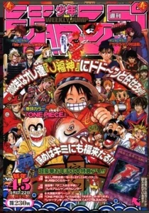 Weekly Shonen Jump 2002 No. 4 ONE PIECE front color page All-star cover Anime JP - Picture 1 of 4