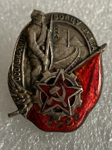 "UdSSR CCCP ORDER MEDAILLE SOWJETISCHE PIN ABZEICHEN Brustschild ""Soldat der OKDVA" - Bild 1 von 5