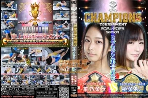 JAPANESE FEMALE WRESTLING 1 HRBATTLE CHAMPIONS TOURNAMENT 2024-2025 B bl A530 - Picture 1 of 7