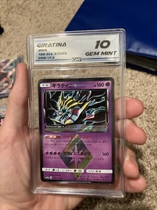 Giratina Prism Japanese Tag All Stars 058/173 CAG GEM MINT 10 - Picture 1 of 10