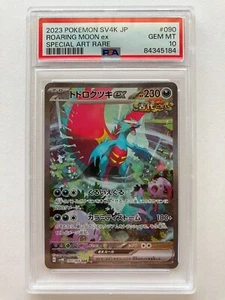 PokemonTCG PSA 10 Roaring Moon ex SAR 090/066 Ancient Roar sv4K Japanese - Picture 1 of 11