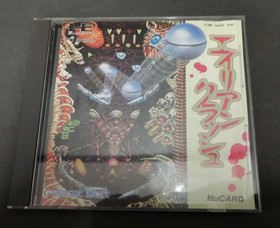 NAXAT SOFT PC Engine HU Card Alien Crash Used