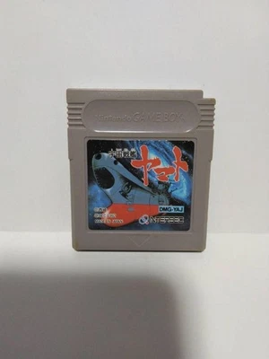 SPACE BATTLE SHIP YAMATO Nintendo GAMEBOY GB beck Shooter NTSC-J Japan - Image 1 of 2