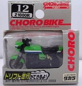 Chorobai 12 Z1000R ca. 45mm - Bild 1 von 2